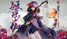 逆水寒最新爆料宠物,宠物养成系统，带你领略江湖百态