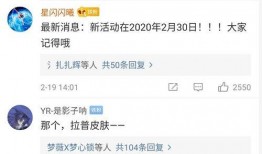 明日活动爆料最新消息,揭秘全新爆料，精彩不容错过！